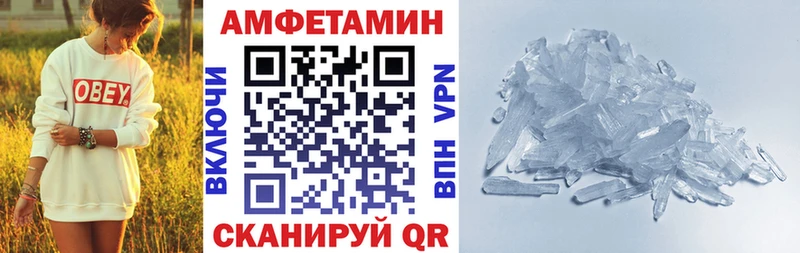 купить   Томмот  Amphetamine 98% 
