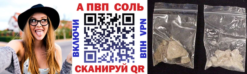 Alpha PVP Соль  что такое наркотик  Томмот 