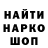 ТГК жижа Gena Beton