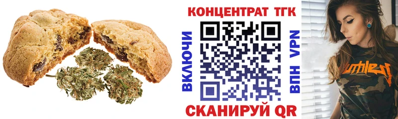 купить  сайты  Томмот  Еда ТГК марихуана 