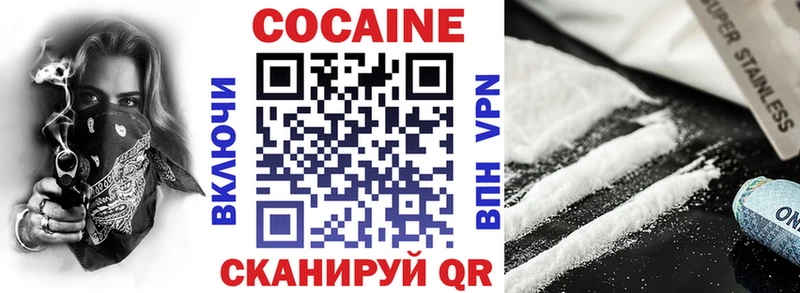 COCAIN Колумбийский  где можно купить наркотик  Томмот 