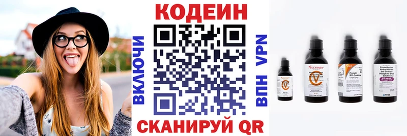 KRAKEN ТОР Томмот Кодеин напиток Lean (лин)