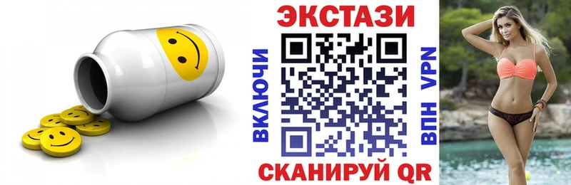 наркотики  Томмот  Экстази 250 мг 