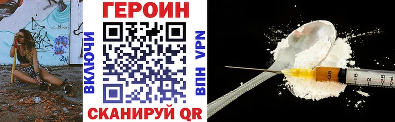 Героин Афган  Томмот 