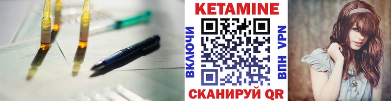 Кетамин ketamine  Томмот 
