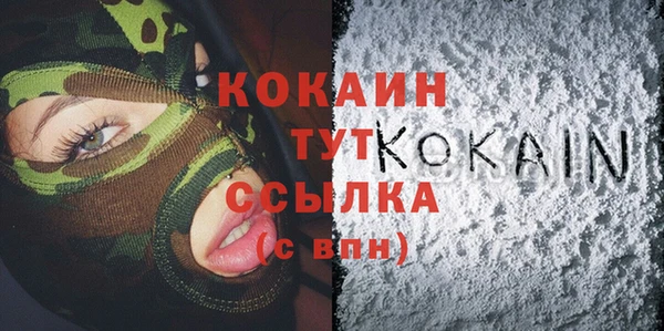 МДПВ Балахна