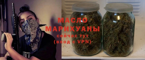 первитин Балабаново