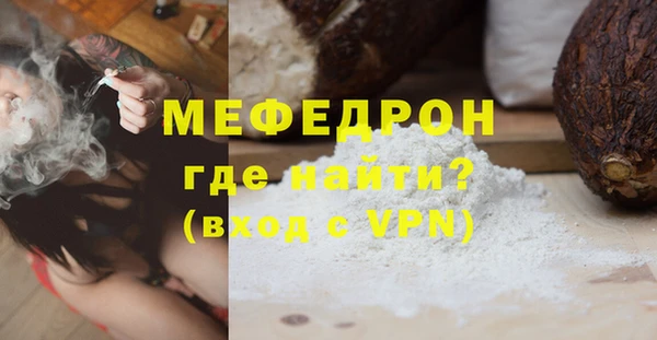 первитин Балабаново