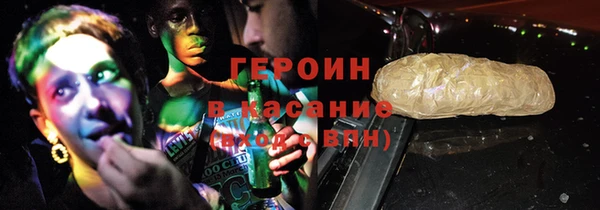 MESCALINE Сатка