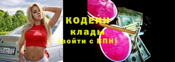 бошки Баксан
