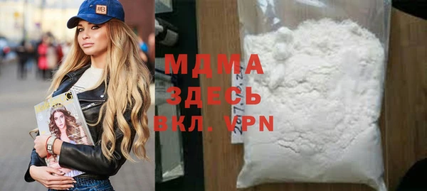 меф VHQ Белокуриха