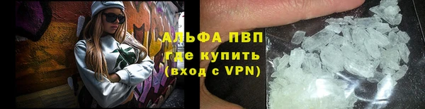 первитин Балабаново