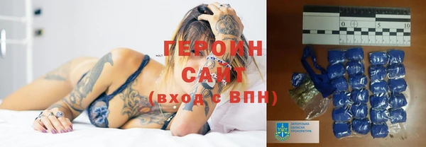 первитин Балабаново