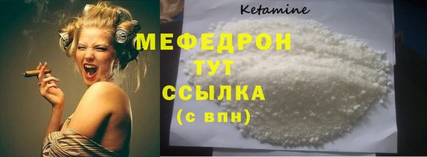 первитин Балабаново