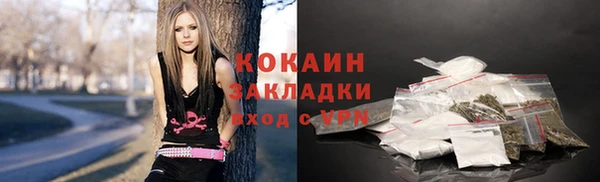 первитин Балабаново