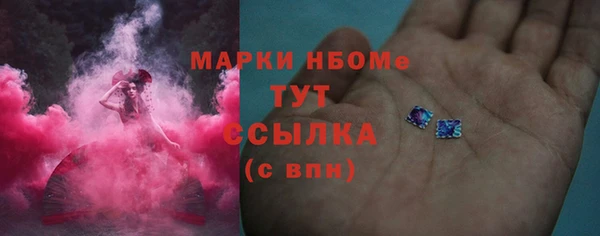 мет Саяногорск