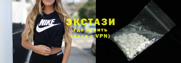 первитин Балабаново