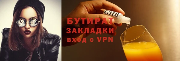 мет Саяногорск