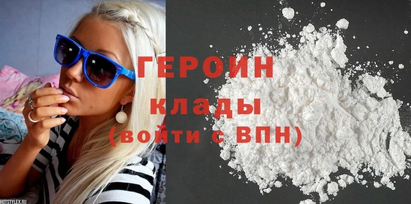 синтетический гашиш Елизово