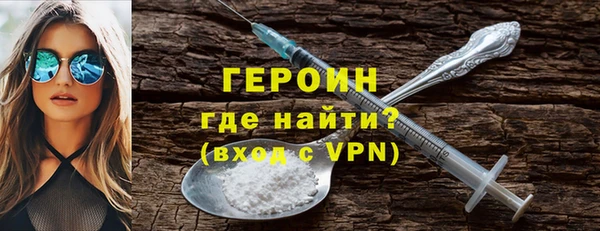 альфа пвп VHQ Белоозёрский