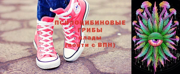 первитин Балабаново