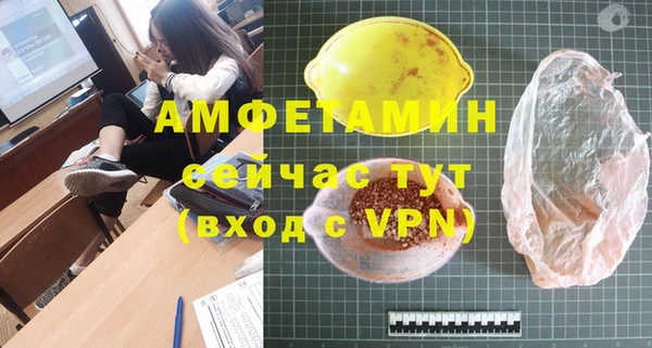 первитин Балабаново