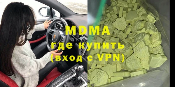 бошки Баксан