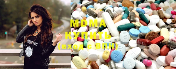 MESCALINE Сатка