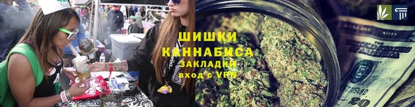 MESCALINE Сатка