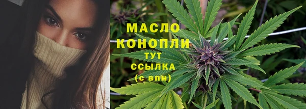 первитин Балабаново