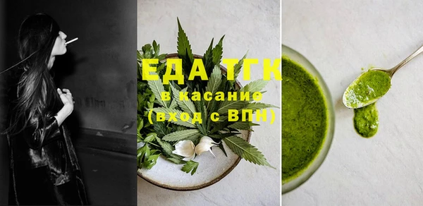 первитин Балабаново