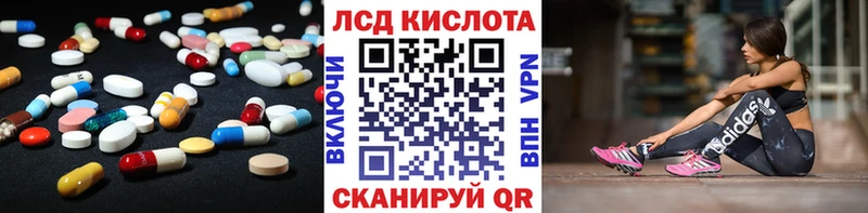 LSD-25 экстази ecstasy  ссылка на мегу как войти  Томмот 