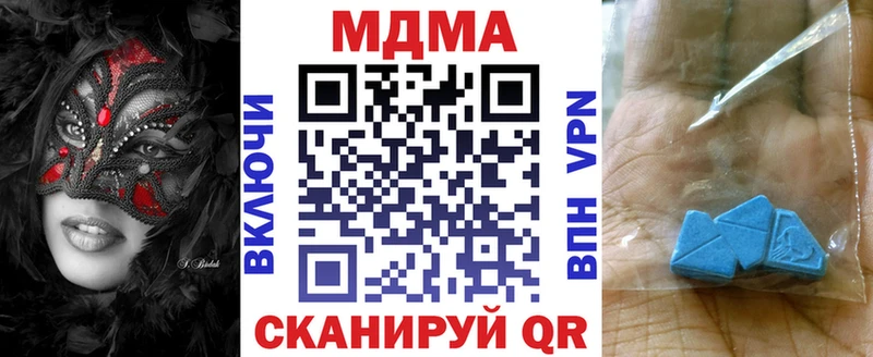 МДМА VHQ сайты даркнета как зайти Томмот