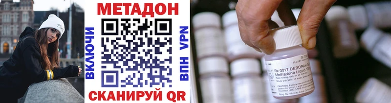 blacksprut ссылка  Томмот  Метадон мёд 