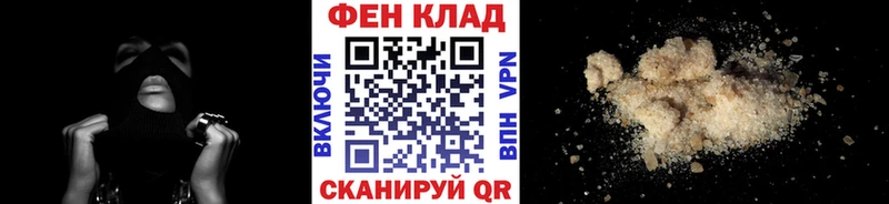 МЕТАМФЕТАМИН пудра Томмот