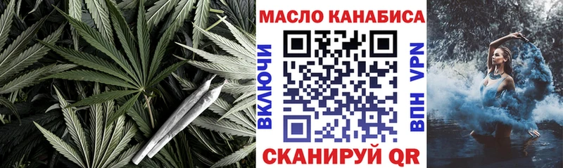 сайты даркнета наркотические препараты  Томмот  ТГК вейп с тгк  где купить наркоту 