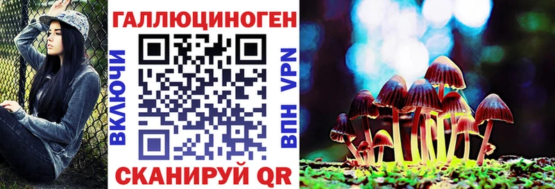 Галлюциногенные грибы ЛСД  Томмот 