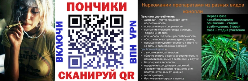 Бошки марихуана план  ссылка на мегу рабочий сайт  Томмот 